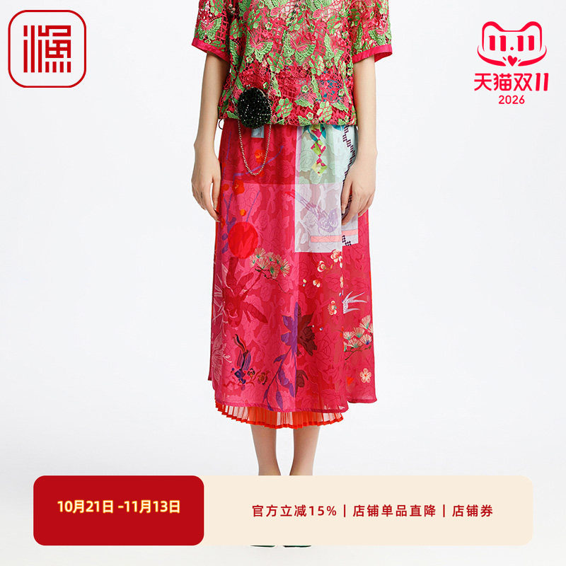 渔牌女装半身裙女2025新款春夏印花撞色雪纺百搭百褶裙子FGHA7207