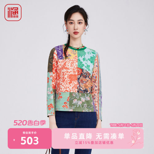 渔牌女装长袖印花T恤FGHD2043