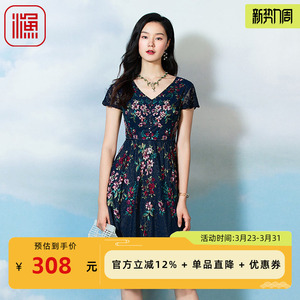 渔牌仙气长裙收腰连衣裙子女夏季2023新款刺绣花V领长裙FGFA0073