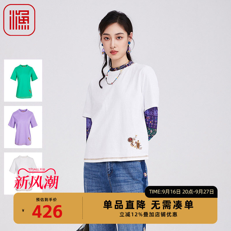 渔牌女装早秋百搭短袖T恤