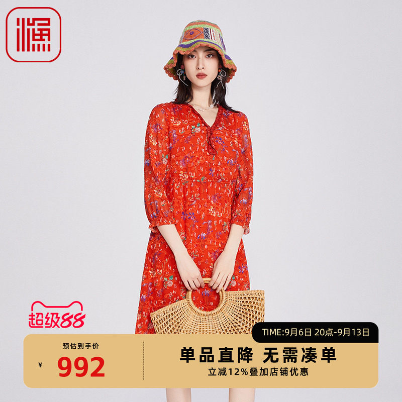 渔服饰2025春季新款女装桑蚕丝V领长袖连衣裙子休闲百搭FGHA0005