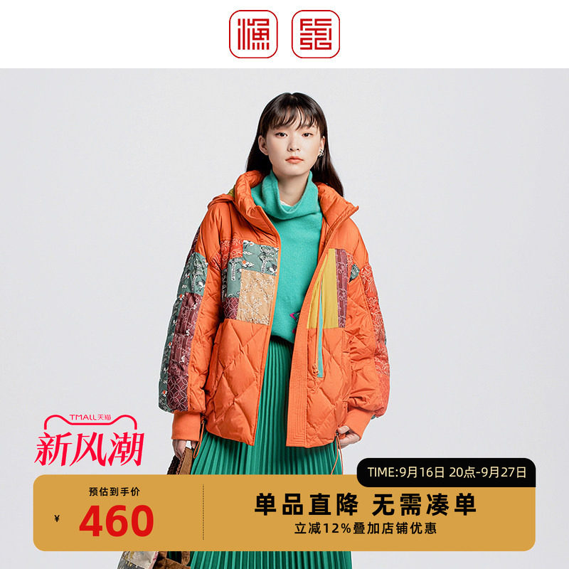 渔牌2024冬新款羽绒服
