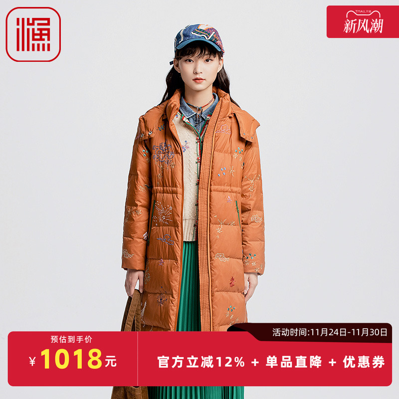 渔牌2024新款冬季羽绒服