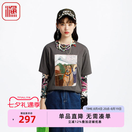 棉FISHING针织衫女2025新款春夏短袖印花休闲T恤上衣女FGHA2035