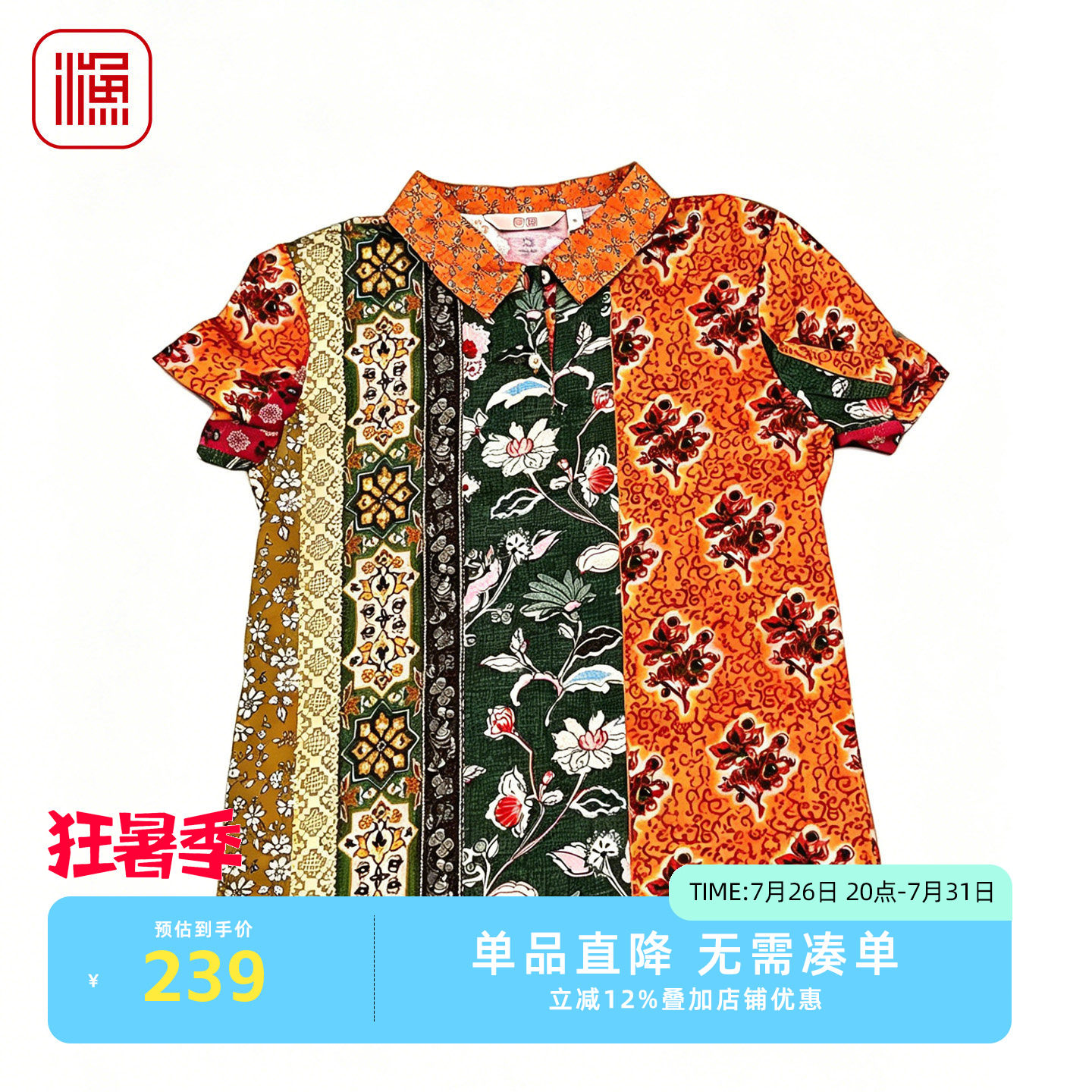 渔牌中式复古轻薄花卉短袖T恤