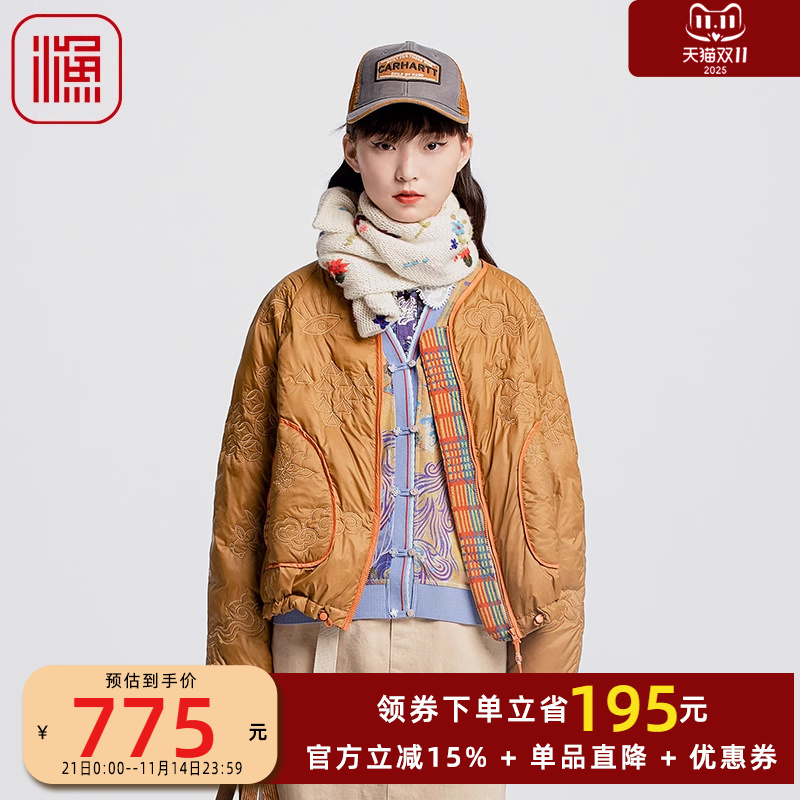 渔牌2024秋冬轻薄款羽绒服