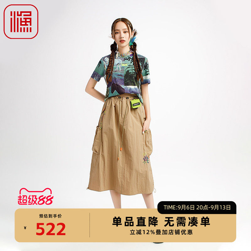渔牌2025夏季新款女半身裙