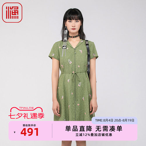 渔女装裙子女夏天2024新款棉半开扣系带修身连衣裙FGGB0105