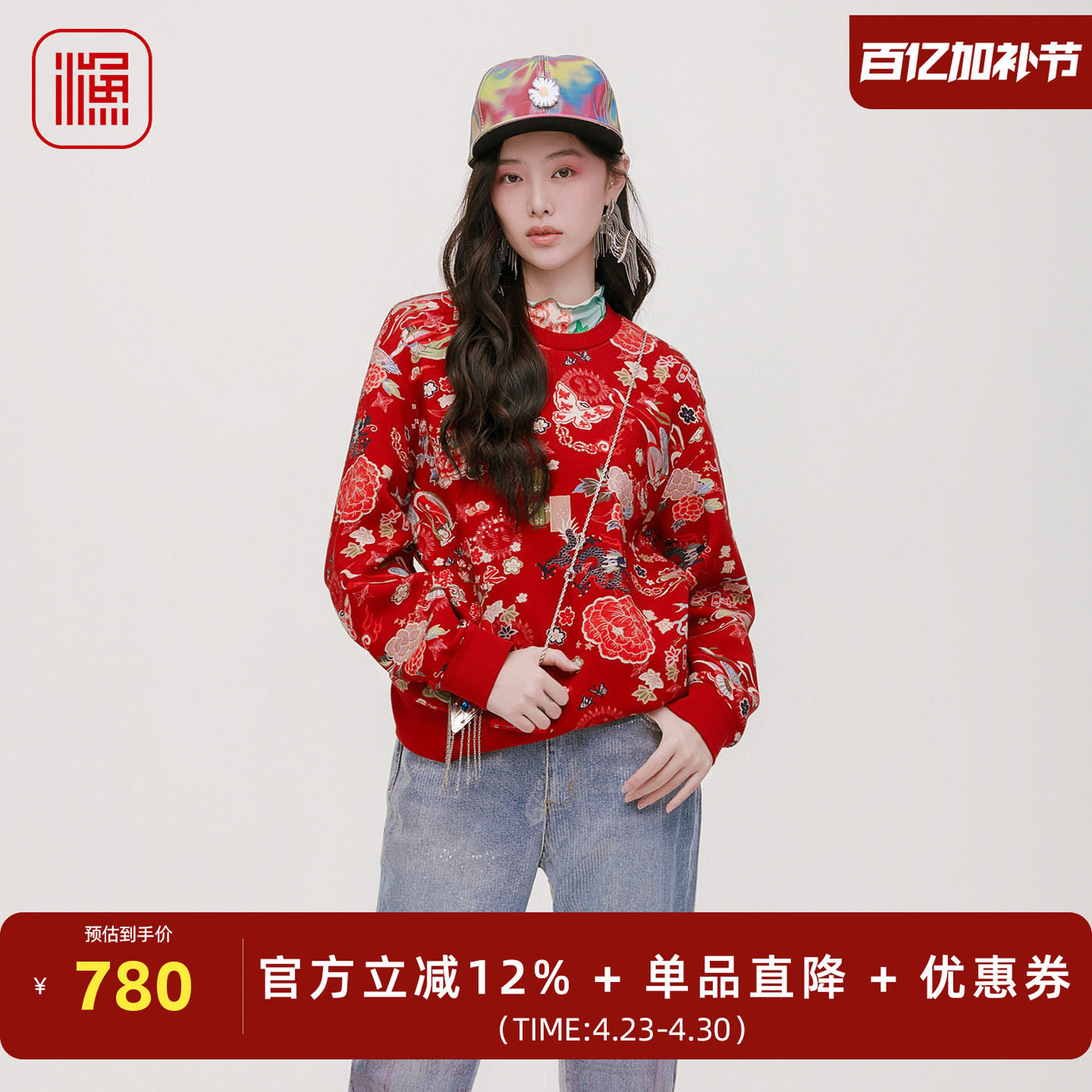 渔牌女装卫衣2025新款秋冬撞色印花休闲套头上衣长袖T恤FGHD2552
