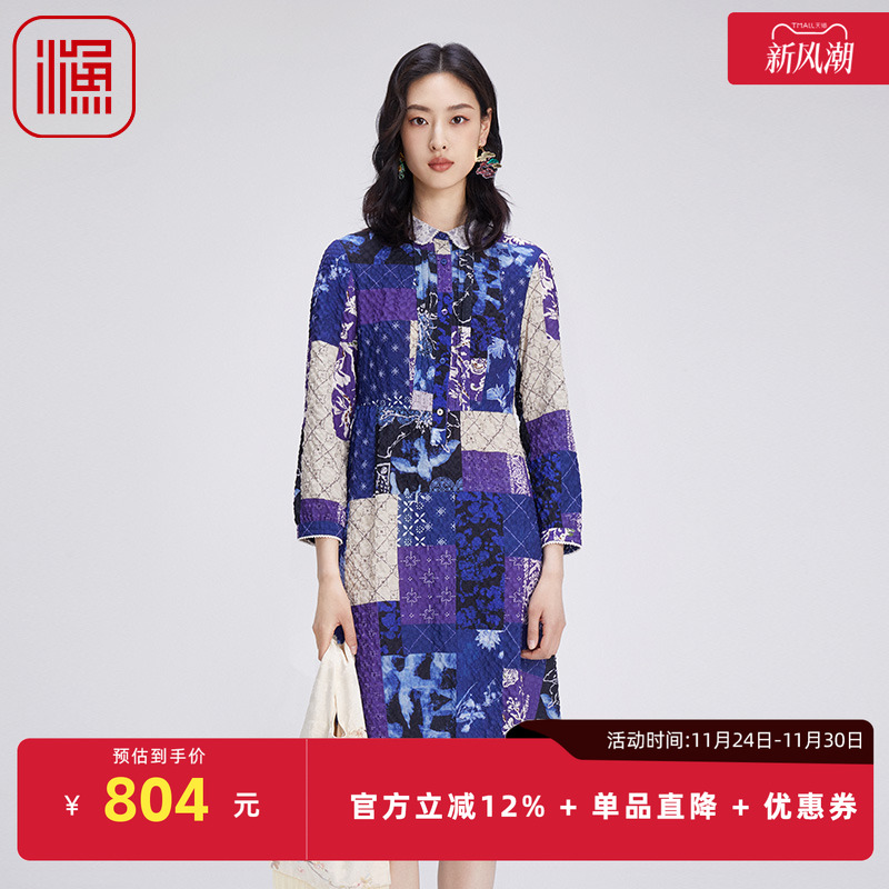 渔牌女装连衣裙女夏秋季2024新款拼接蓝印花长袖雪纺裙子FGGC0020