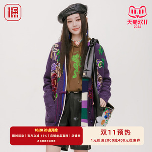 渔牌国风中长款开衫2025秋冬新款重工绣花撞色女毛衣外套FGHD3608