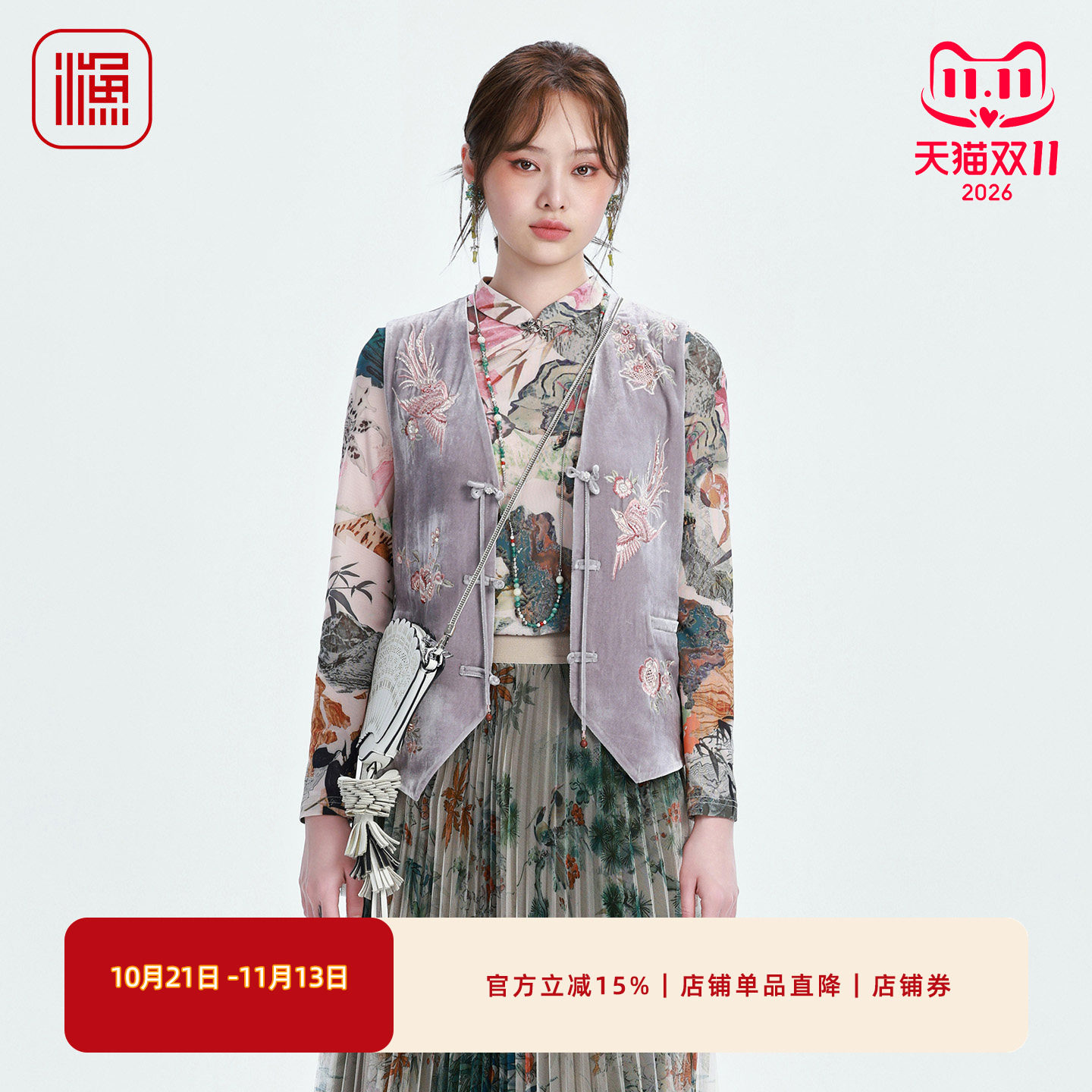 渔牌新中式旗袍领印花显瘦T恤