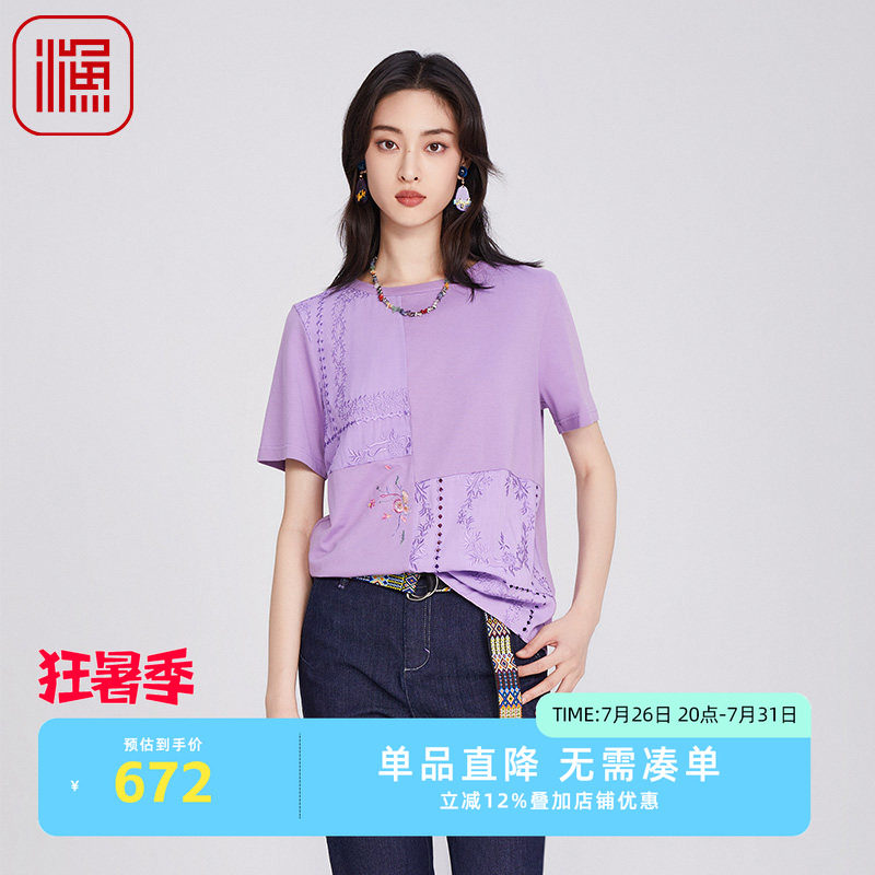 FISHING女装2025夏季流行单品拼接刺绣花短袖T恤潮流百搭FGHB2045