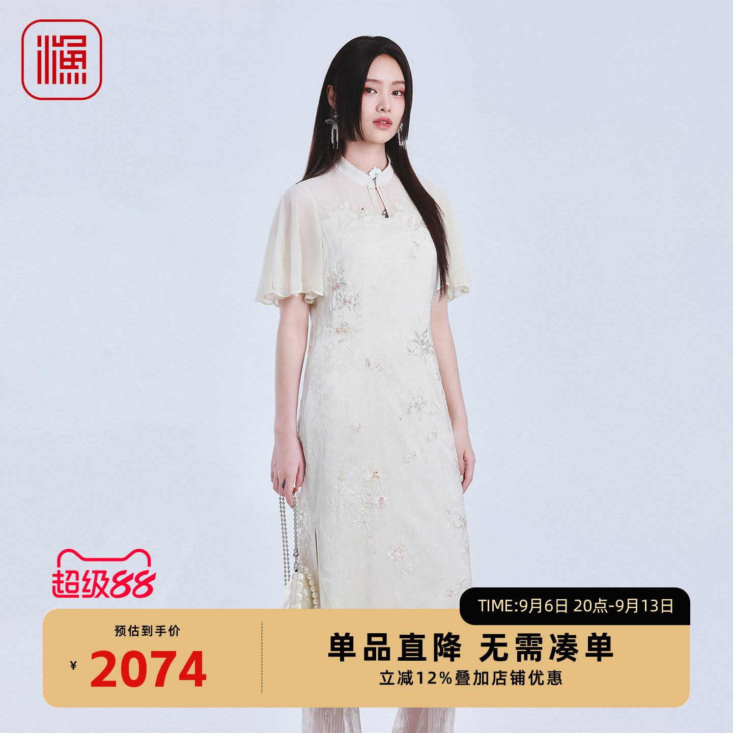 渔牌旗袍连衣裙新中式显瘦长裙