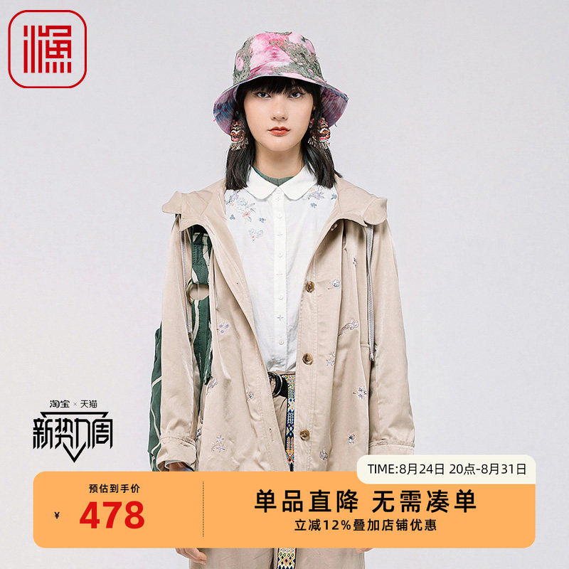 渔牌FGGA3022春季外套图片