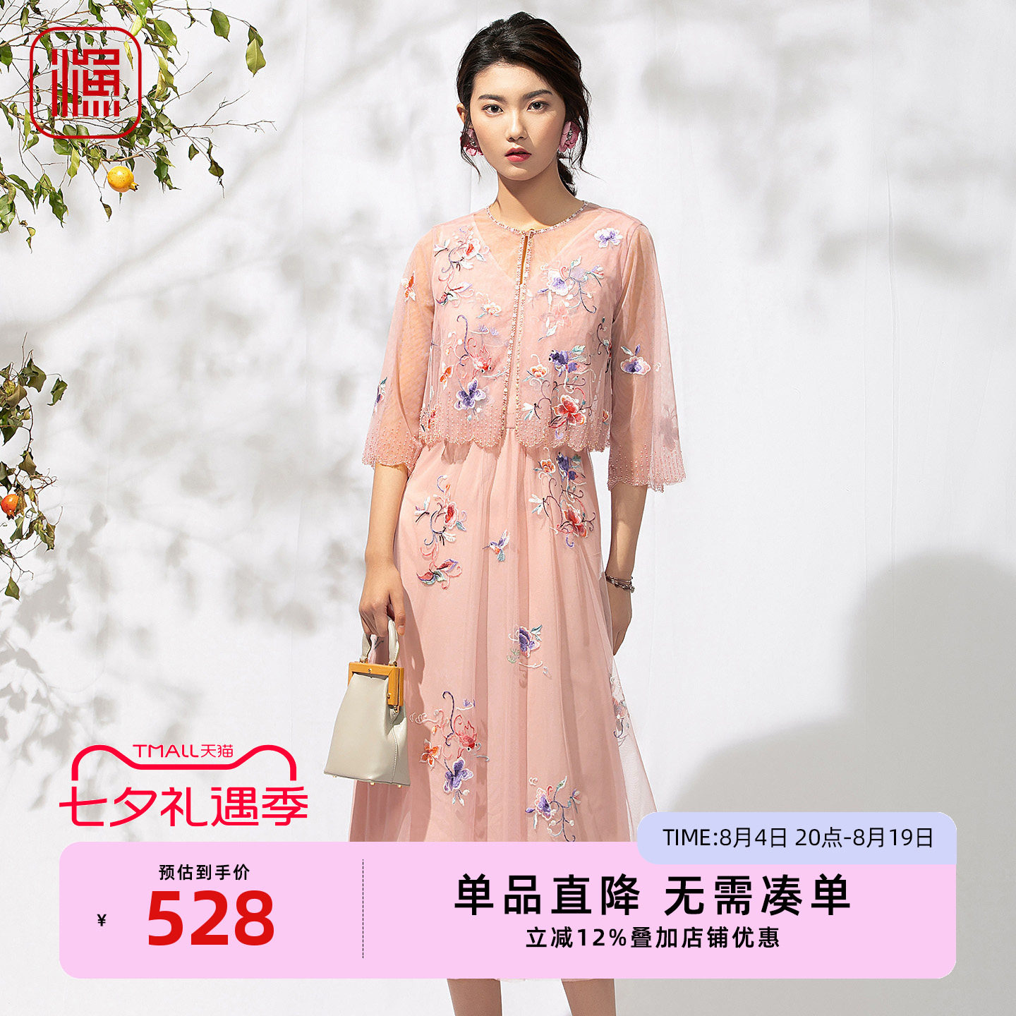 渔牌夏季无袖收腰大摆礼服长裙