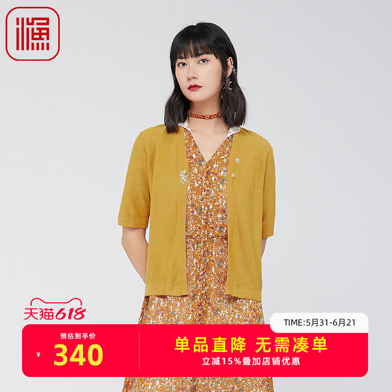 渔牌女装针织短袖女2024新款夏季休闲薄款开衫短款女上衣FGGB3613