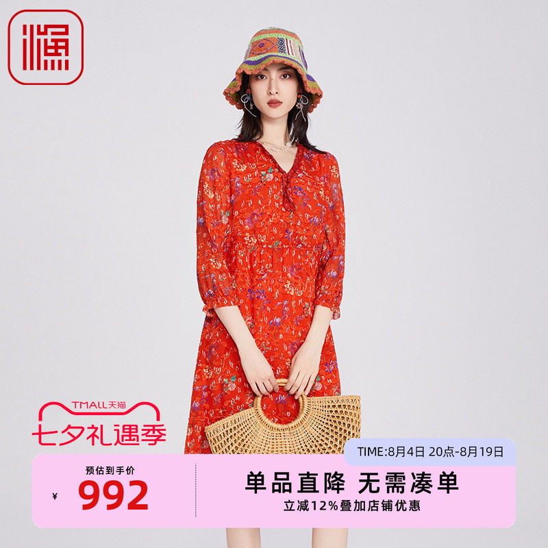 渔服饰2025春季新款女装桑蚕丝V领长袖连衣裙子休闲百搭FGHA0005