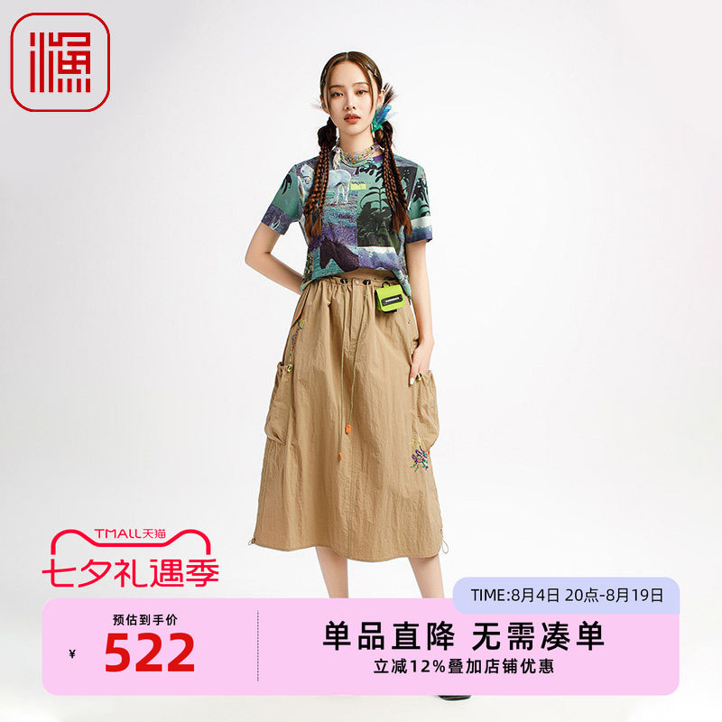 渔牌2025夏季新款女半身裙