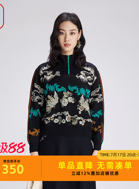 渔牌女装针织衫女2024新款春秋复古中式凤凰绣花高领上衣FGGC1016