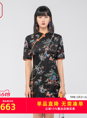 渔服饰裙子夏季女2024新款真丝重工刺绣花古典旗袍连衣裙FGGB0031