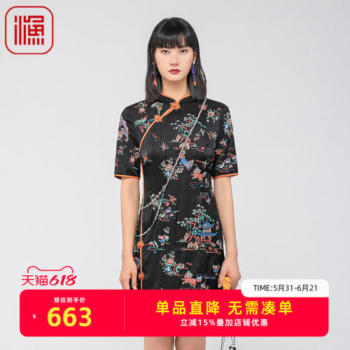 渔服饰裙子夏季女2024新款真丝重工刺绣花古典旗袍连衣裙FGGB0031