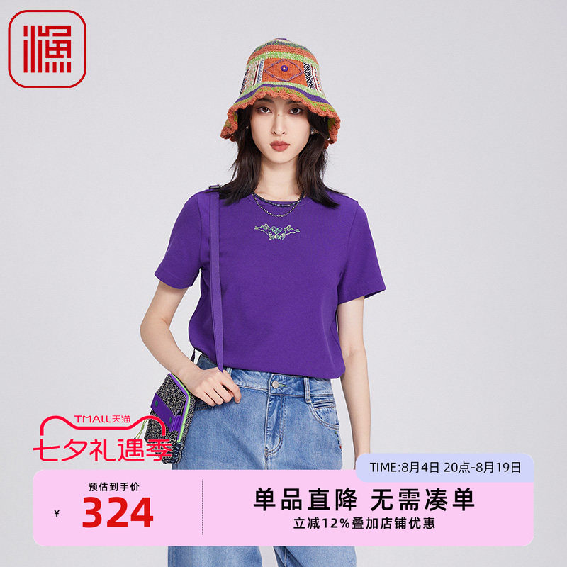 FISHING女装t恤女2025新款简约刺绣花棉质休闲针织女上衣FGHB2077