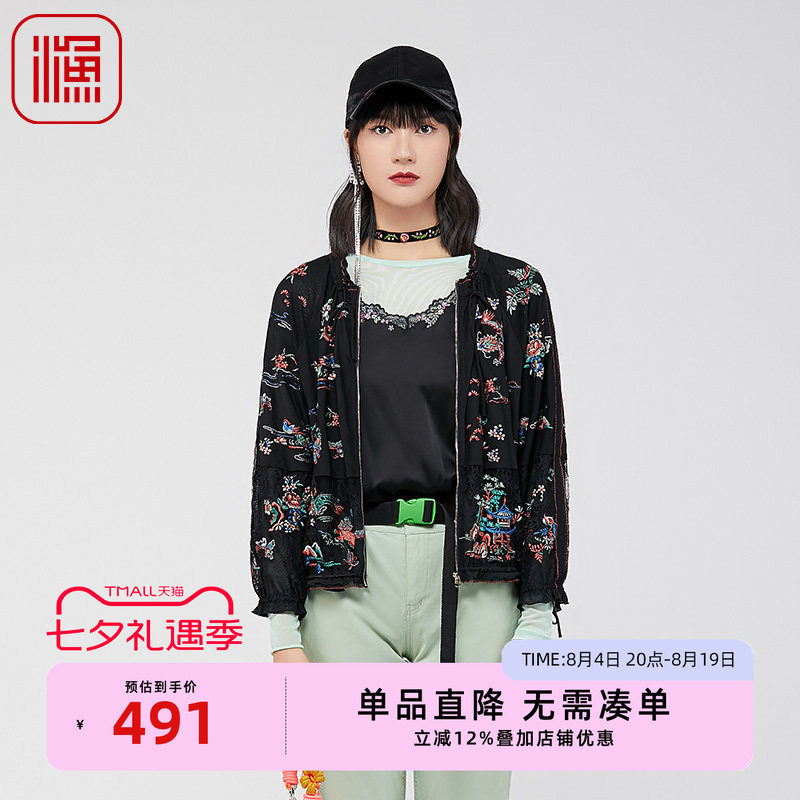 渔牌女外套春夏新款镂空满身重工刺绣绣花拼接蕾丝外套中国风上衣