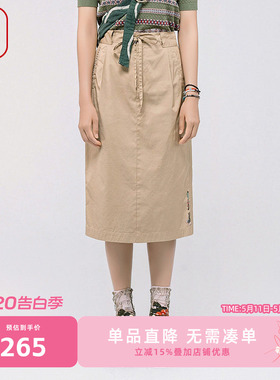 渔半身裙女2024新款夏时尚简约个性设计师款高腰中长半裙FGGB7208