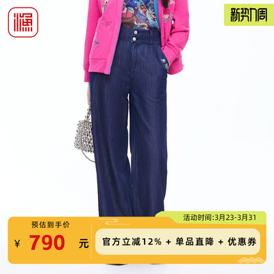 渔牌早春国风刺绣显瘦阔腿牛仔裤
