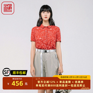渔女装2024新款衬衫女中国风纯棉全棉绣花夏短袖开扣上衣FGGB2232