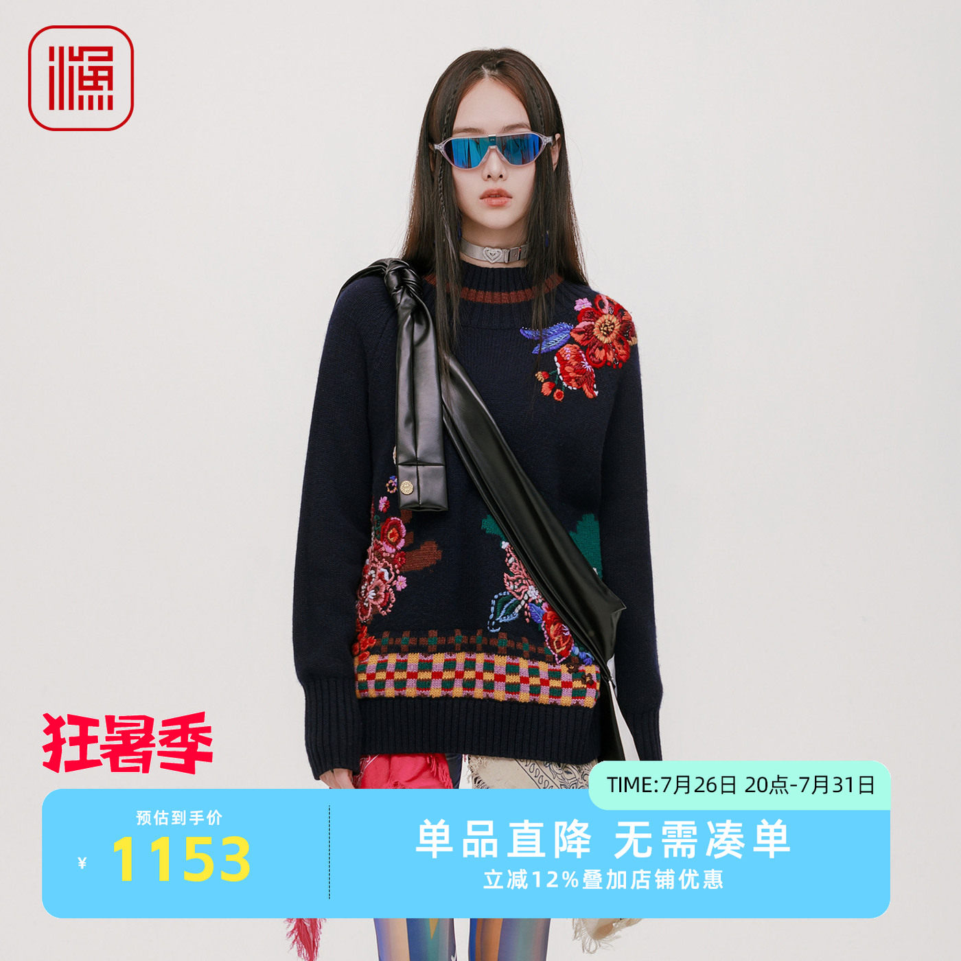 渔牌中长款毛针织衫FGHD1005