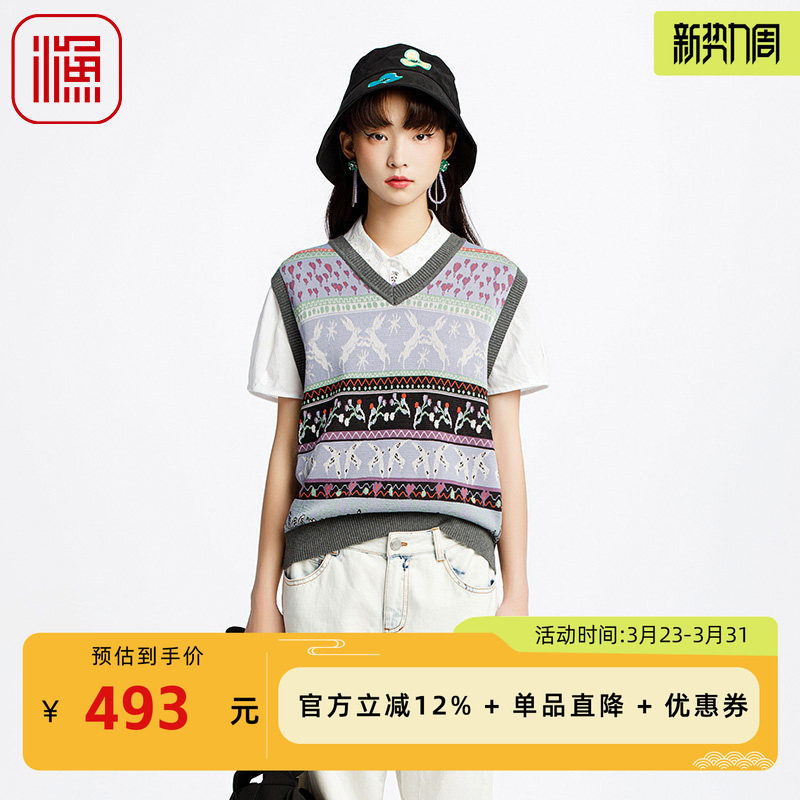 FISHING女装2025年新款打底衫早春季V领提花针织毛衣背心FGHA1010