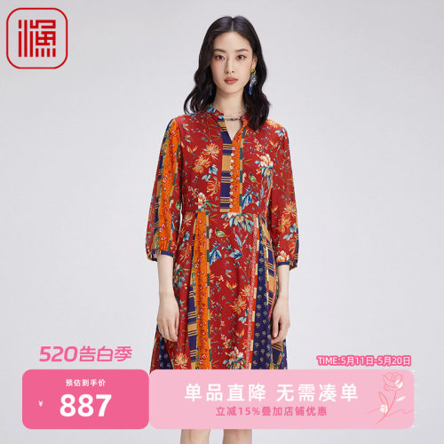 渔服饰裙子女秋季2024新款薄真丝弹力撞色印花长袖连衣裙FGGC0060