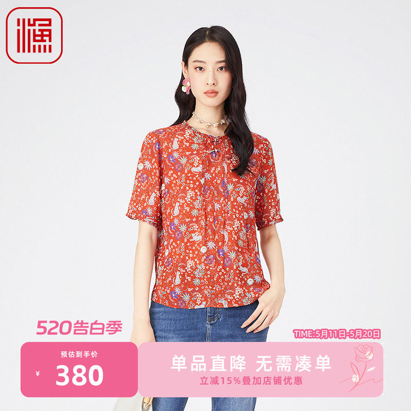 渔牌女装桑蚕丝短袖女2024新款夏季薄款时尚印花弹力上衣FGGB2253