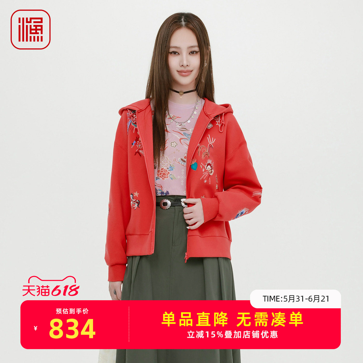 渔牌卫衣女2025新款春秋季连帽休闲短款绣花短款外套女装拉链上衣