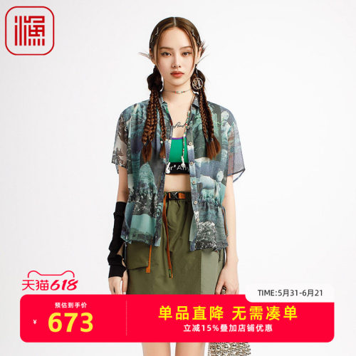 渔牌女装女士2025新款衬衫雪纺印花宽松薄款休闲短袖上衣FGHB2272