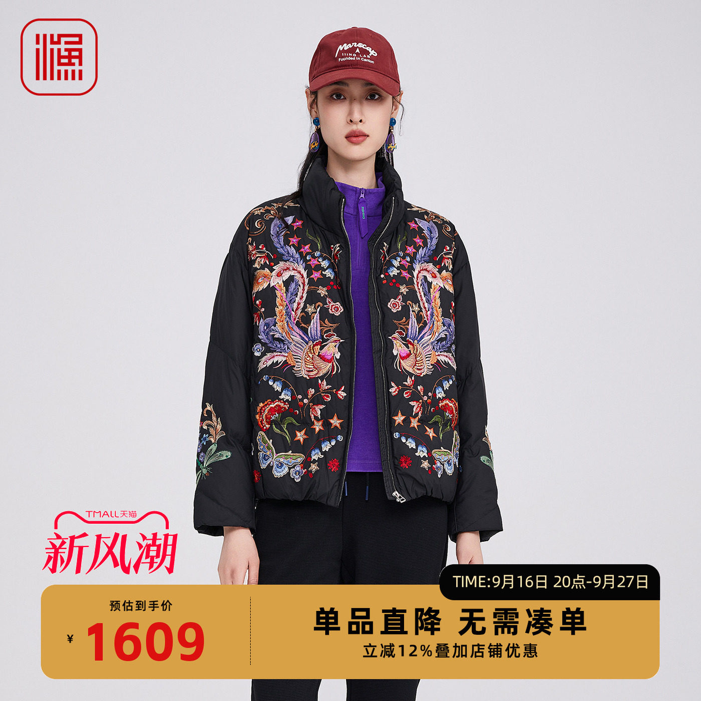 渔牌中式重工绣花鹅绒羽绒服