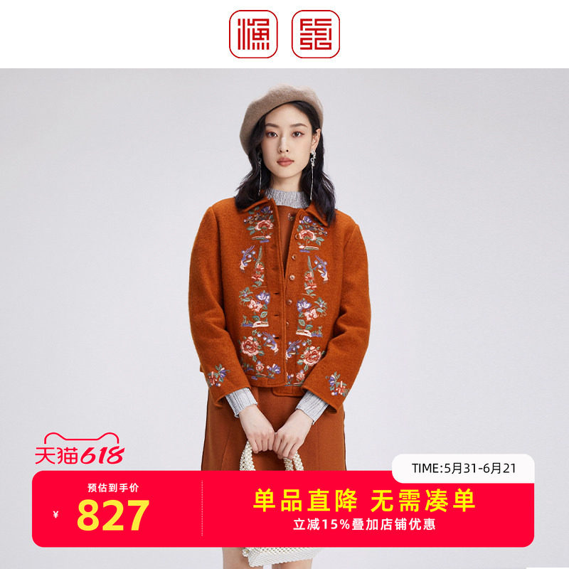 渔牌女装毛呢外套女2024新款羊毛呢料国风绣花休闲短外套FGGD3217