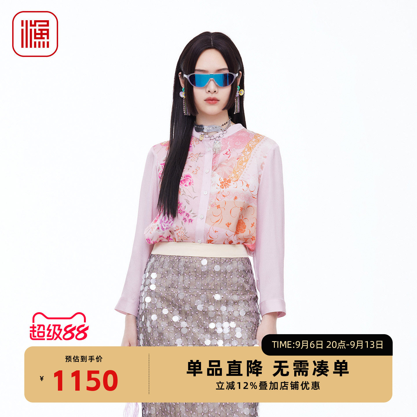 渔牌新中式真丝立领印花女衬衫