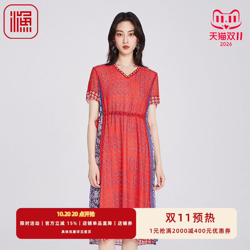 FISHING女装2025夏季穿搭桑蚕丝印花V领长款真丝连衣裙子FGHB0061