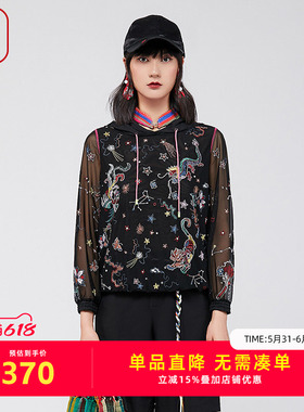 渔女装卫衣女春夏款2024新款弹力雪纺中国龙绣花休闲上衣FGGA2501
