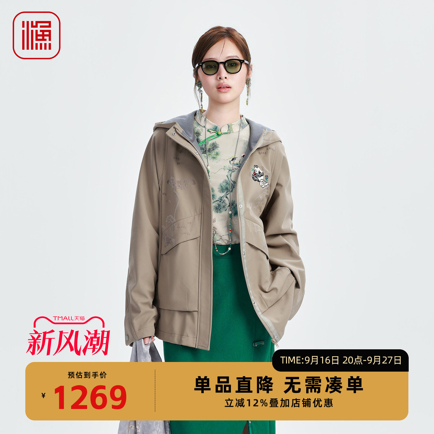 渔牌新中式连帽熊猫刺绣风衣女