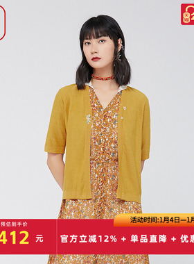 渔牌女装针织短袖女2024新款夏季休闲薄款开衫短款女上衣FGGB3613