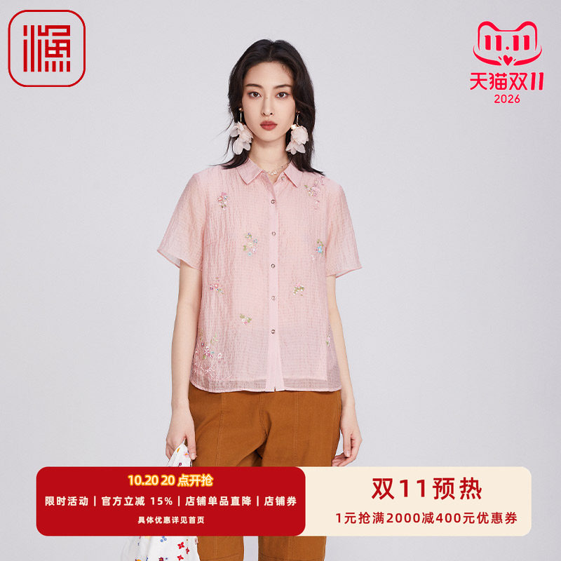 渔牌女装夏季2025年新款文艺减龄气质刺绣衬衫肌理感短袖翻领上衣