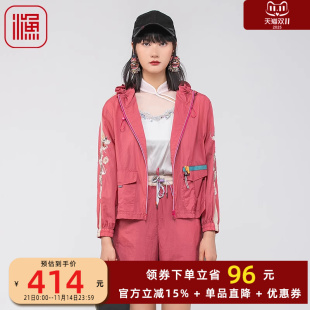 带帽中国龙刺绣花轻薄休闲外套FGGAT008A 2024春款 渔牌新中式 女装