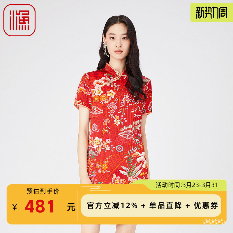 渔牌中国风女装2024新款春夏桑蚕真丝古典印花旗袍连衣裙FGGA0016