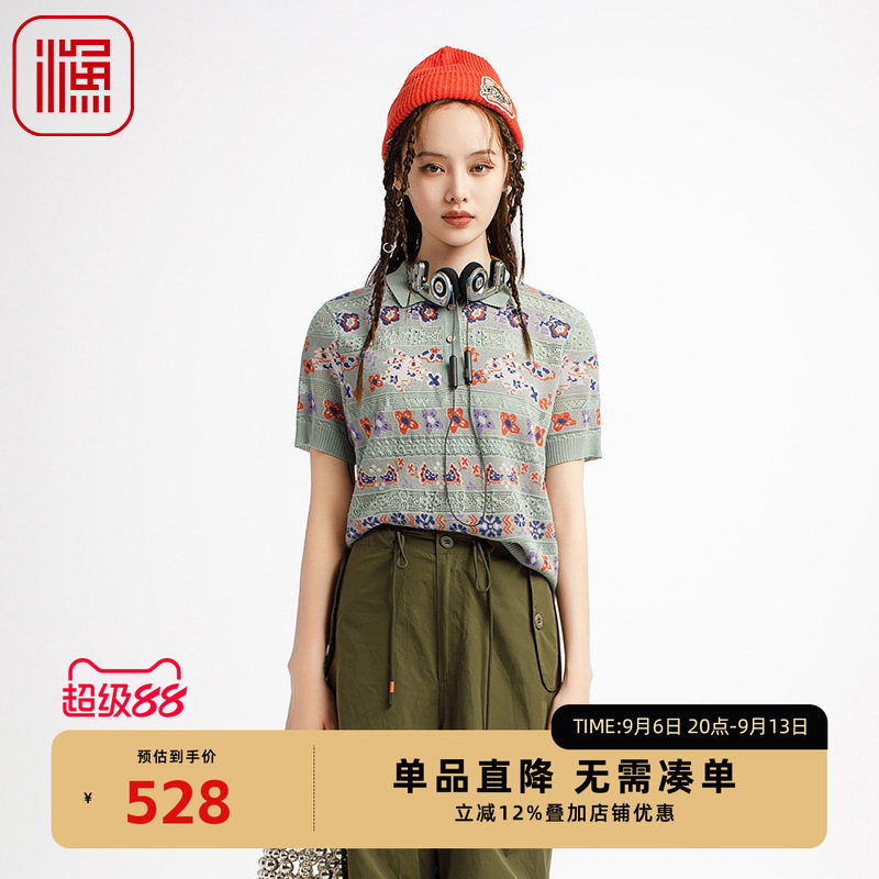 渔女装针织衫女2025新款春夏薄款polo领条纹休闲短款上衣FGHB1008