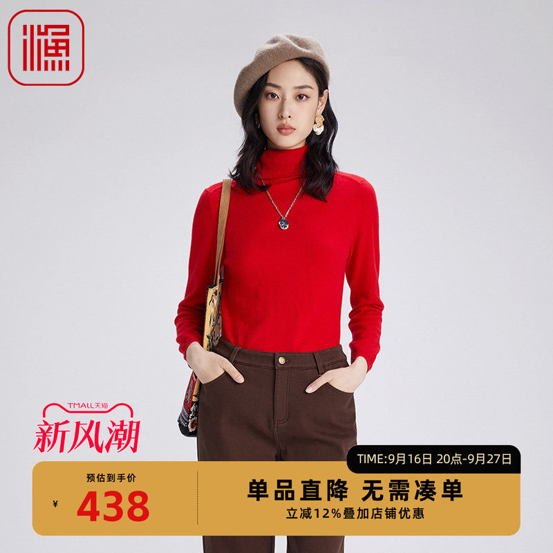 渔牌女装上衣女春秋季2024新款高领绣花羊绒打底针织毛衫FGGD1032