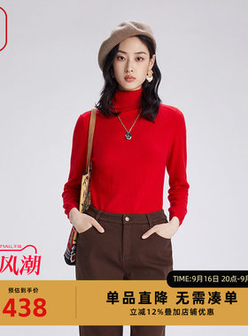 渔牌女装上衣女春秋季2024新款高领绣花羊绒打底针织毛衫FGGD1032